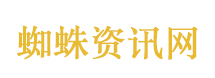 水果含糖量刺客